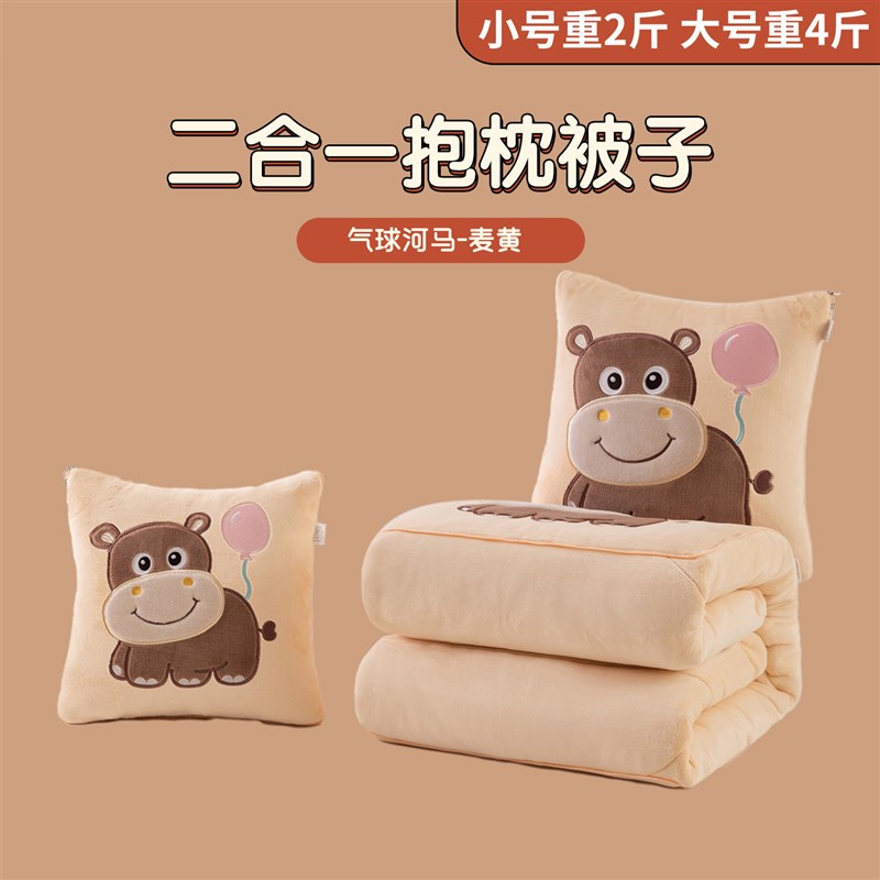 牛奶绒抱枕被子两用加厚二合一汽车载枕头办公室午U睡毯子冬天靠