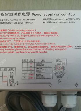 型全新XO整合轿顶24AA282A1E30B 19现货电梯X/用5电源59电梯配件