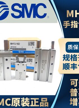 20原装气动手 MD 225H  D6D16 手指D32-DZ10D指40全新 D气缸