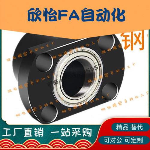 轴承座组件无扣环双轴承BDLCT-6004/6205/6806/6906/6006/6206ZZ