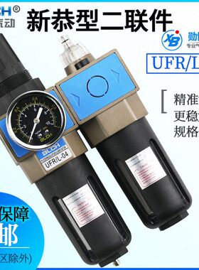 压调0-L 联6L0BL2过滤0R 4F3U 件型油水分离器 恭CHR两UF百灵新/0