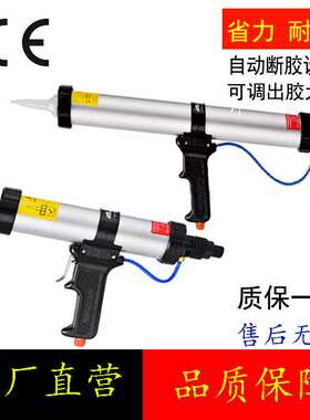 厂价供应600ML气动胶枪玻璃胶枪结构胶枪打胶枪压胶枪 钣金胶枪