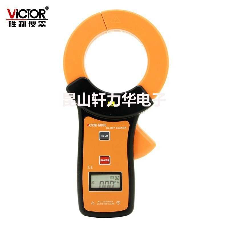 胜利VC6800大口径钳形漏电流表毫安级钳形表泄漏电流表钳形万用表