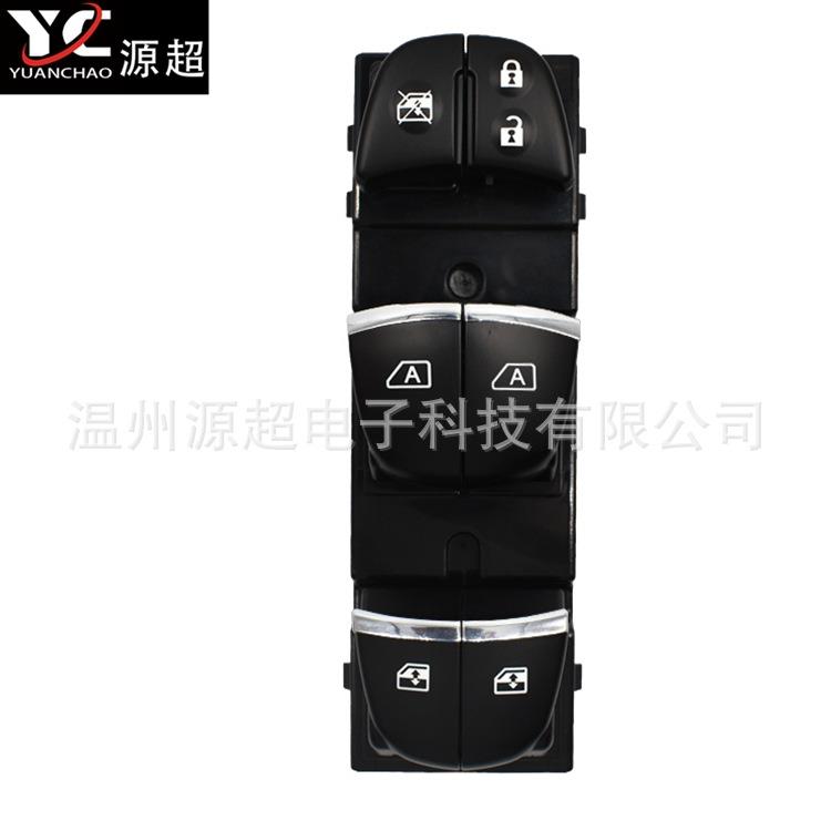 适用Nissan玻璃升降器开关车电动车窗Pathfinder25401-3KA2A按键