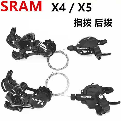 速联X4 X5 X7指拨后拨山地车折叠车8速9速10速变速器指拨后拨链器