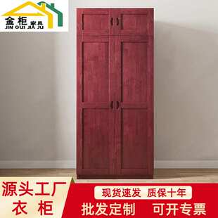 实木橡胶木衣柜多功能储物学校培训基地通用宿舍制式储物家具定制