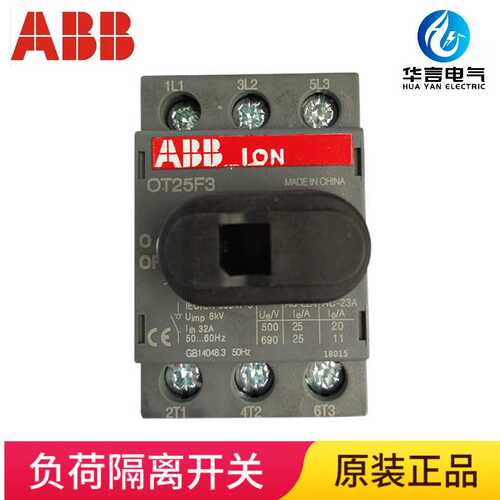 供应ABB 负荷隔离开关 OT25F3 额定电流25A
