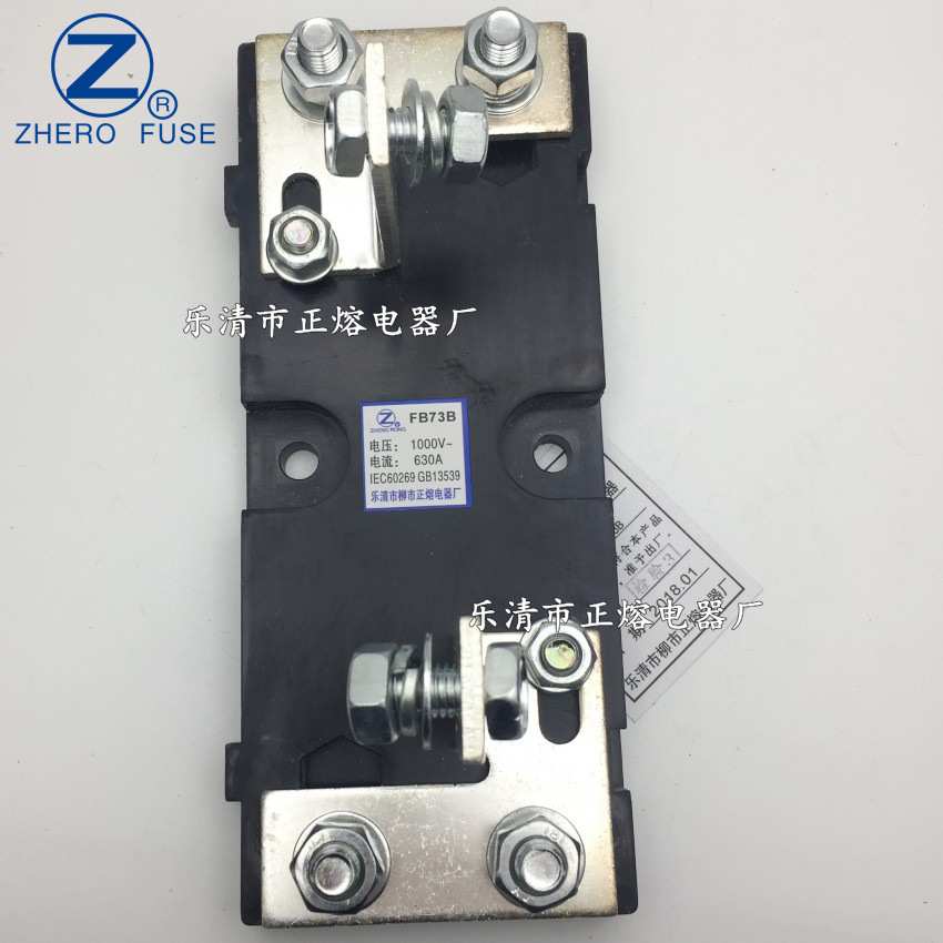 正熔FB73B快熔底座RS73B RS73A RS73D RS75A RS75B熔断器底座现货