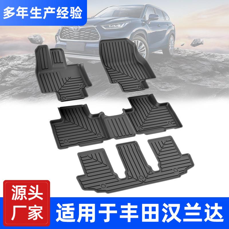 适用于22-24年丰田汉兰达跨境TPE七座防水无异味广汽丰田汽车脚垫