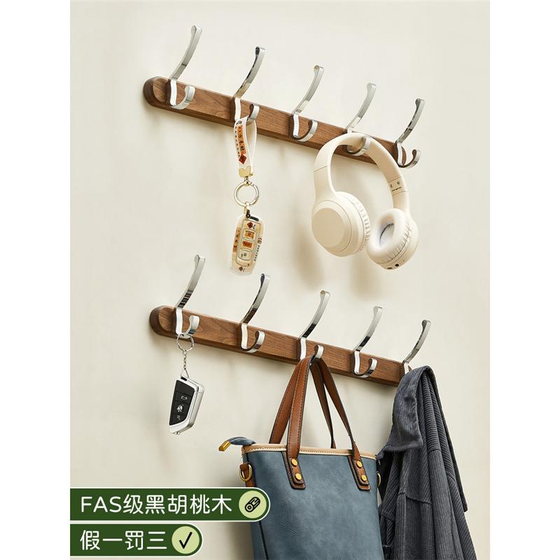 胡桃木挂衣钩进门玄关浴室门后挂衣架壁挂墙上免打孔试衣间挂衣架