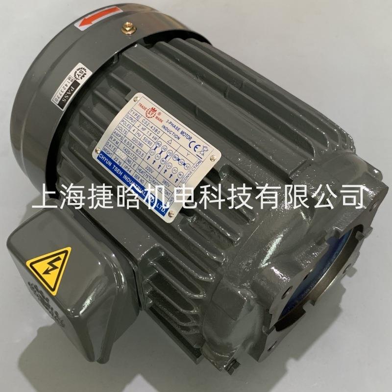 S.Y群策 1.5KW-4 内轴孔液压电机 C02-43B0 卧式 油泵电机