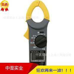 KREVOR克列茨MODEL 203数字钳形表 KYORITSU 203 钳形电流表 MODE