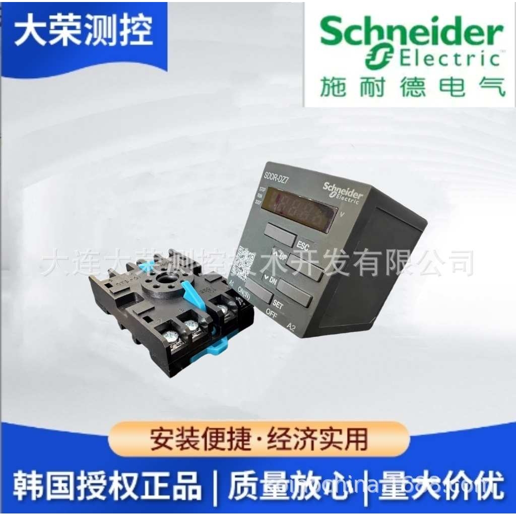 韩国EOCR电机保护器 抗晃电停电再启动继电器 SDDR-DZ7 原装进口