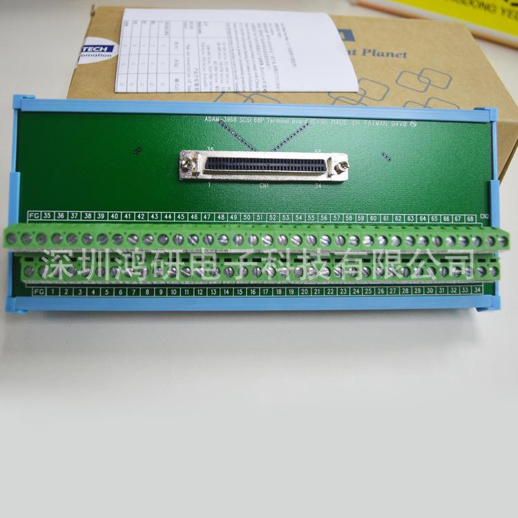 ADAM-3968-AE研华DIN导轨安装68脚SCSI-II接线端子螺丝端子插拔式