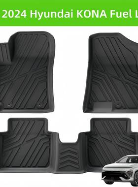 For 2024 Hyudai Kona LHD TPE Car Floor Mat/Rear Trunk Mat