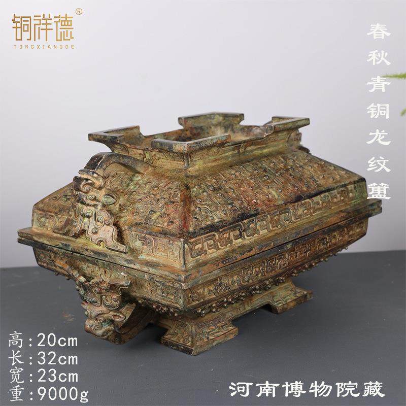 古青铜器铜簋盆龙纹簋豆方簠古玩收藏孔庙祭祀道具文庙礼器