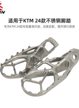 CAKEN越野改装件适用于 KTM24款EXC不锈钢脚踏23胡思瓦纳/SXF