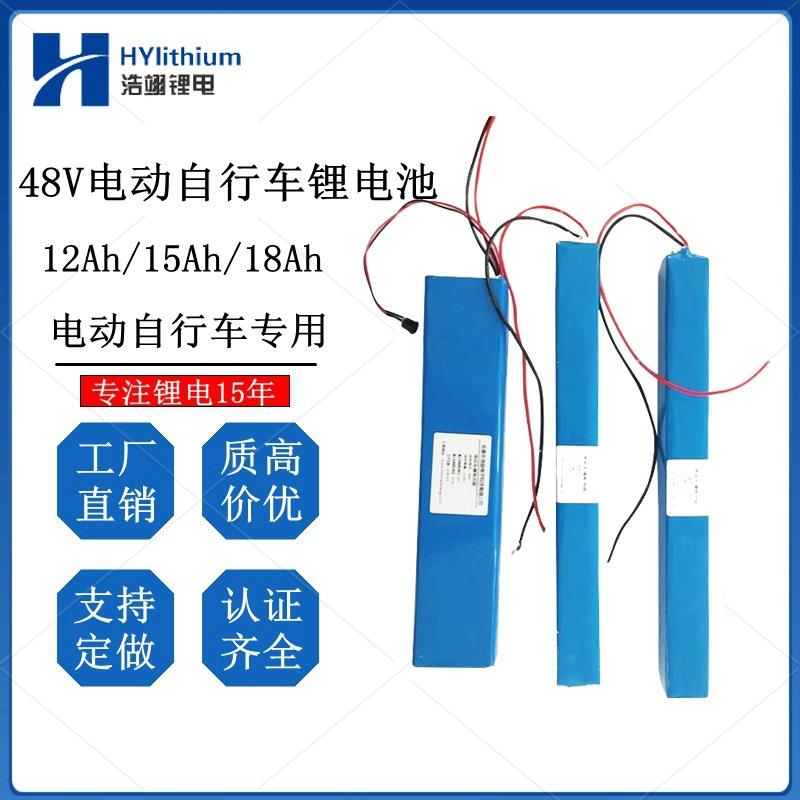 48V电动车车管锂电池大铝壳5C动力电芯电动自行车代驾车外卖车60V
