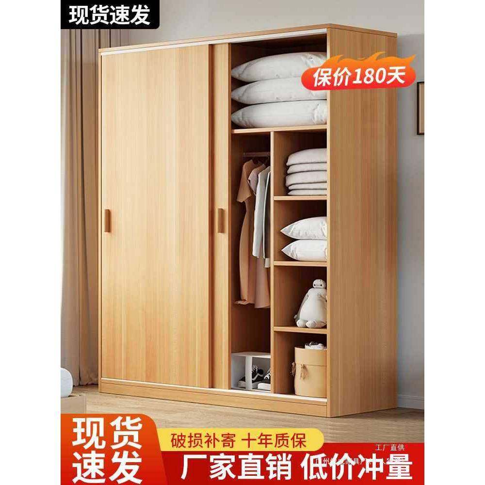 推拉门衣柜家用卧室简易组装出租房衣柜储藏经济小型木质儿童柜子