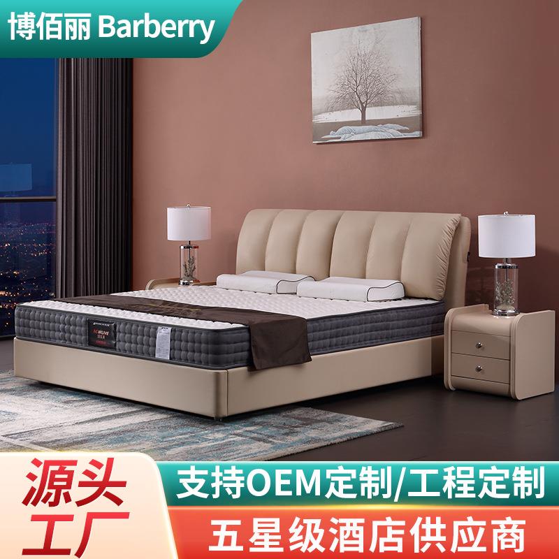 博佰丽现代真皮1.8米双人床 10分钢木排骨架高密度海绵主卧婚床