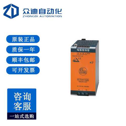 易福门/IFM AS-Interface电源 AC1258 PSU-1AC/ASi-8A
