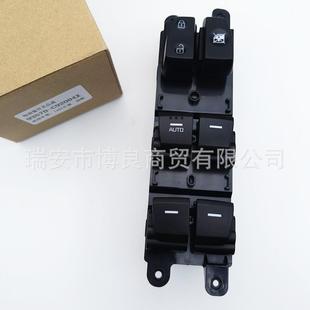 93570C9200 适用于现代IX25汽车配件玻璃升降器开关电动车窗开关