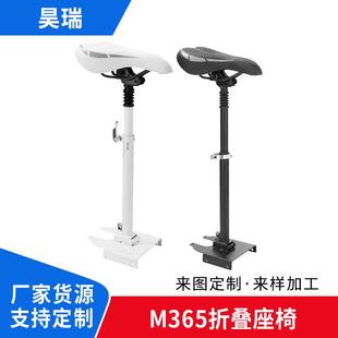 厂家直销电动滑板车座椅M365通用折叠免打孔双重成人减震鞍座