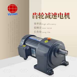 1500W卧式 125 齿轮调速电机 1500 S减速机 CH40 雨田电机厂家直销