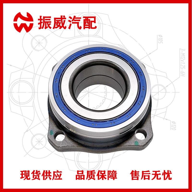 33416775021轮毂单元 汽车轴承轴头总成 适用宝马五系/后轮配件