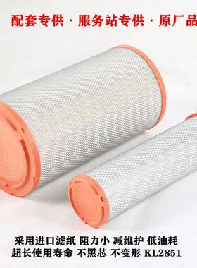 K2851PU空气滤芯卡特330挖机335-9三一205徐工235柳工922D空滤920