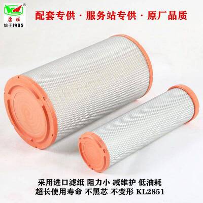 K2851PU空气滤芯卡特330挖机335-9三一205徐工235柳工922D空滤920