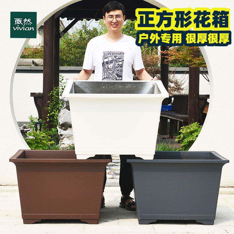 特大号正方形塑料花盆庭院绿化带种树加厚树脂花盆无孔水槽盆