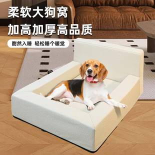 跨境宠物窝防水人类狗窝矩形床Rectangular bed宠物垫宠物窝狗床
