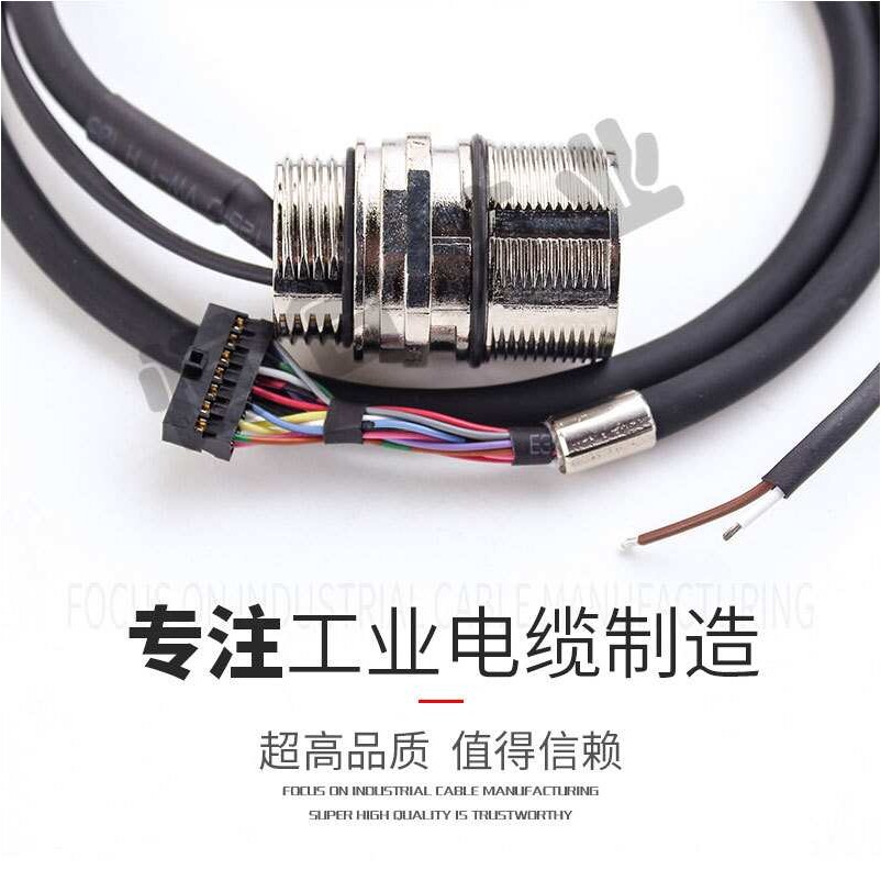 SFLA17MR600增式电机反馈电机座主轴电机反馈插头耐高温防老化
