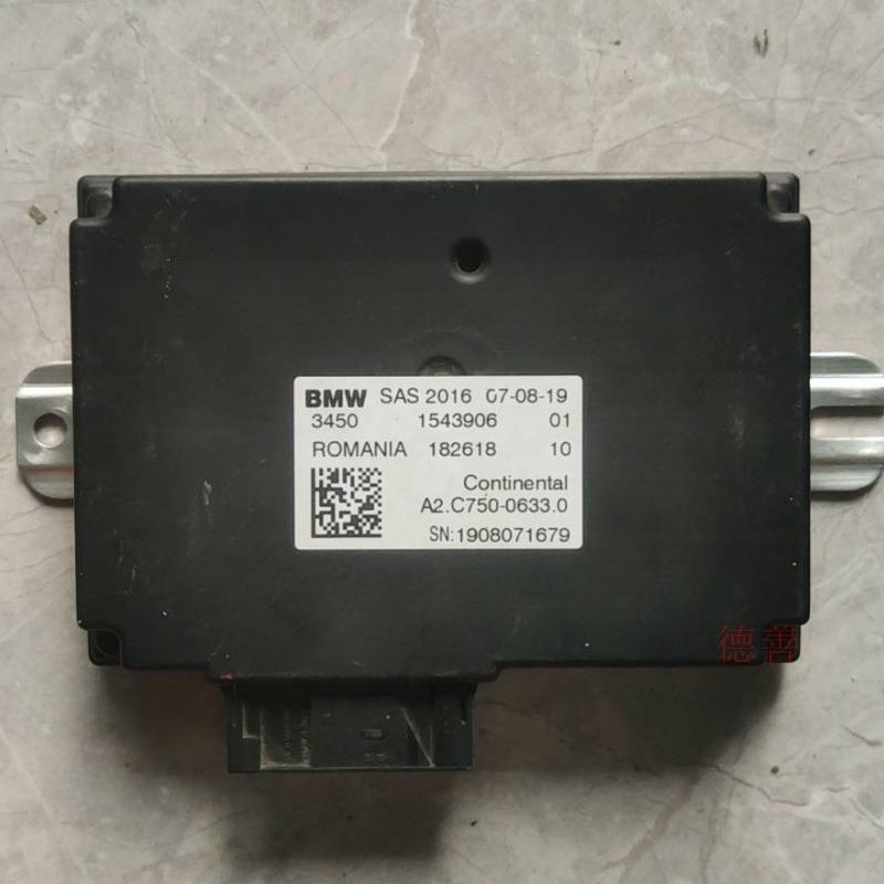 适用宝马G02 X4 G08 X3 G32 640 G38 525 528 530 540 SAS模块