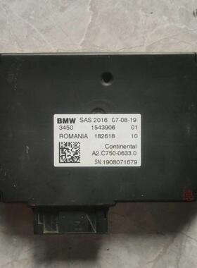 适用宝马G02 X4 G08 X3 G32 640 G38 525 528 530 540 SAS模块