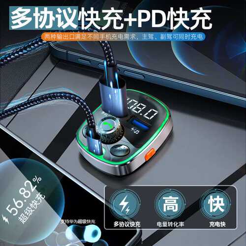 纽曼X12车载蓝牙5.0接收器mp3音乐播放器汽车充电器点烟器PD快充