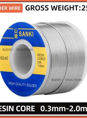 SANKI TIN-LEAD SOLDER WIRE 250G SN60 PB40 60/40 RESIN CORE