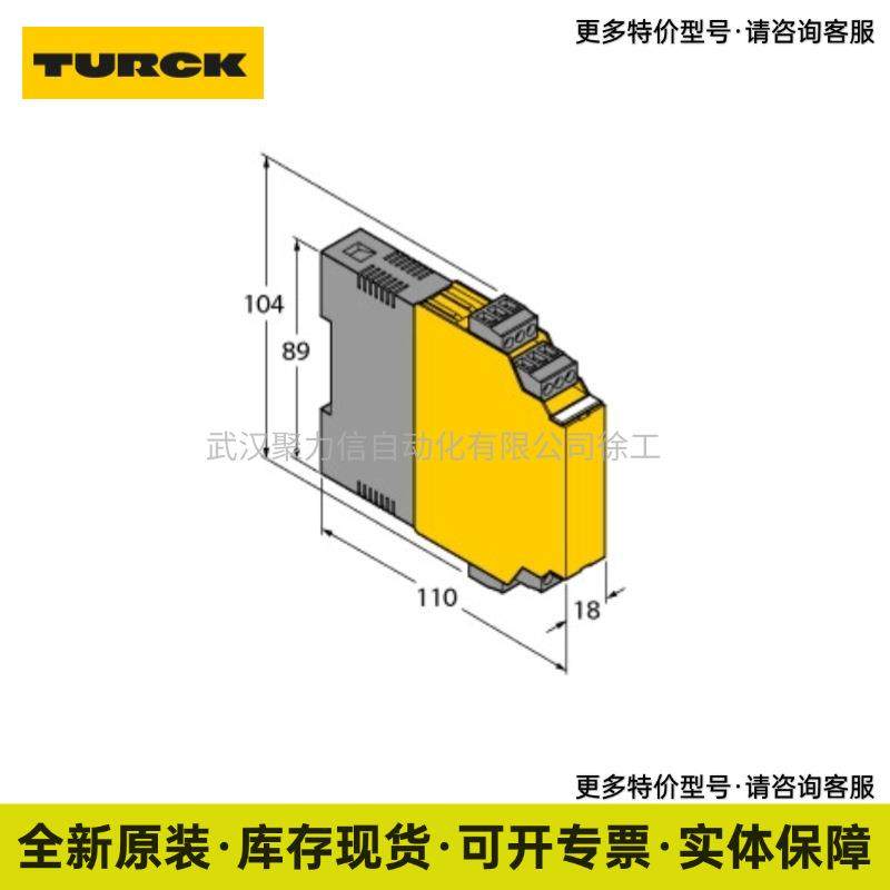 IM33-22EX-HI/24VDC 图尔克TURCK 隔离转换器 现货