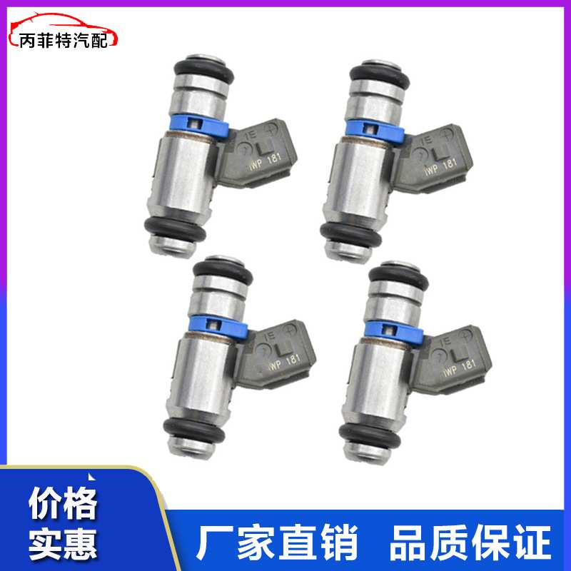 燃油喷射器IWP181适用于哈雷戴维森电机883cc 4孔27706-07A喷油器