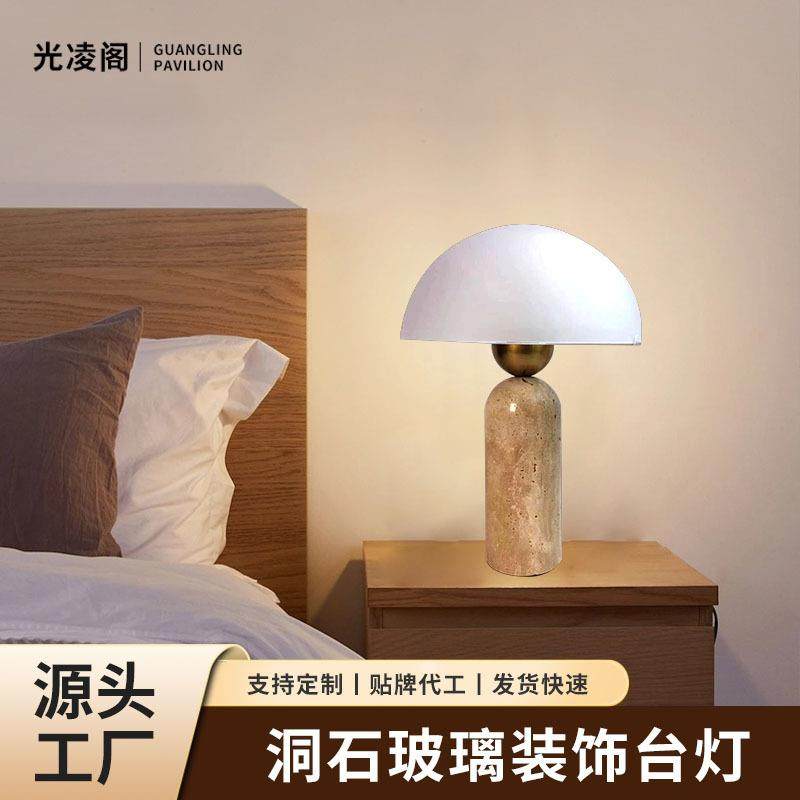 轻奢卧室台灯氛围灯床头灯室内台灯夜灯专用高级感客房灯可调光