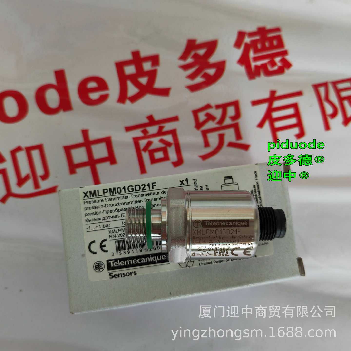 XMLP001GC7BF XMLP025BC21V XMLP160BD22 XMLP250BC72压力传感器
