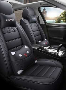 起亚k2全包围座套焕驰智跑rio锐欧KX5K4K3女专用汽车坐垫四季通用