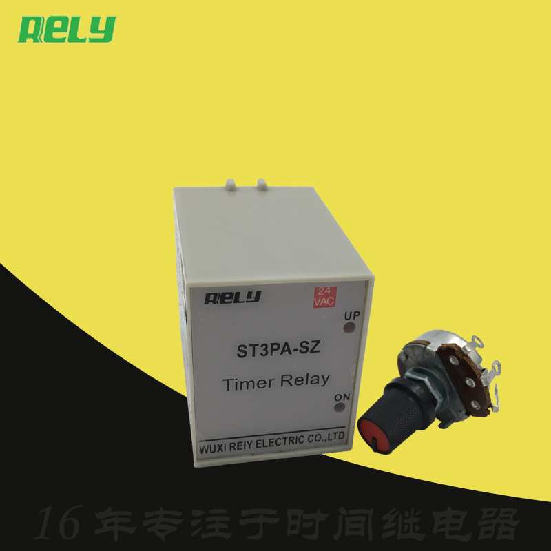 ST3PA-SZ厂家30S直销5S瑞莱rely外接10S延时DC24V时间继电器180S