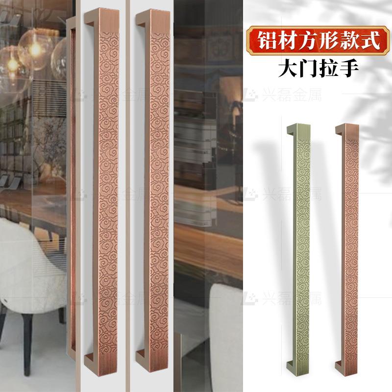 厂家直销玻璃门拉手别墅工程订单实木大门把手中式祥云不锈钢拉手