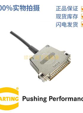 HARTING浩亭 09670370349 D-Sub4底座外壳 顶出线 螺纹M3