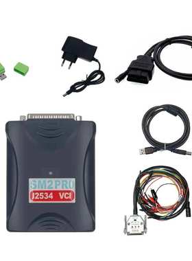 全网爆款 SM2 PRO J2534 VCI 67in1 专用汽车诊断仪器多能