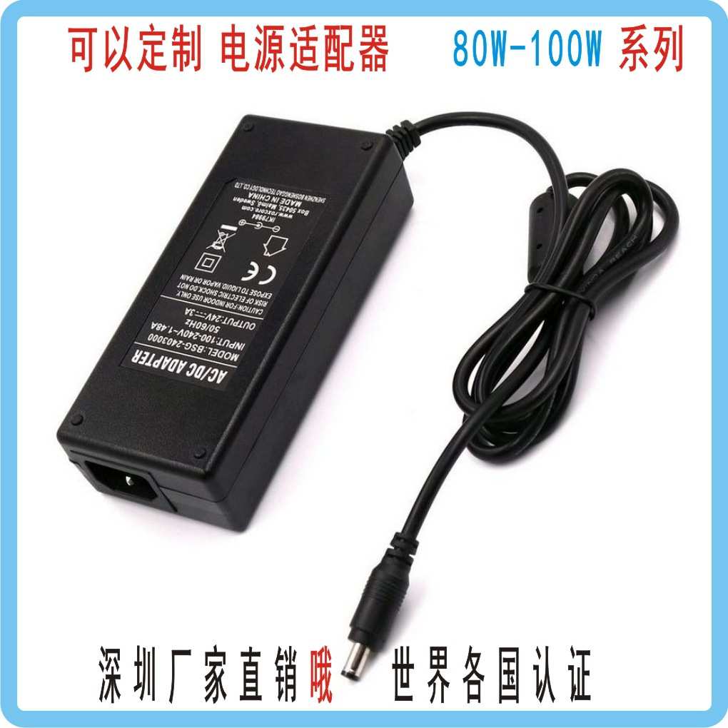 90W认证15V6A欧规 CE PSE 16V6A电源LED灯显示器18V5A足功率