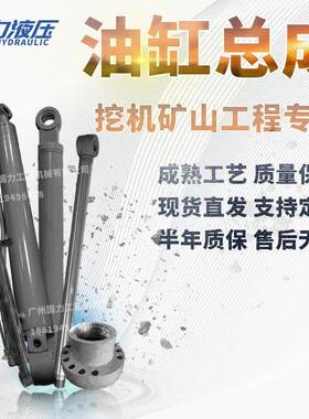 沃沃尔EC170D/210BP/235E/250ENZ大中小臂油缸总成活塞杆缸筒缸盖