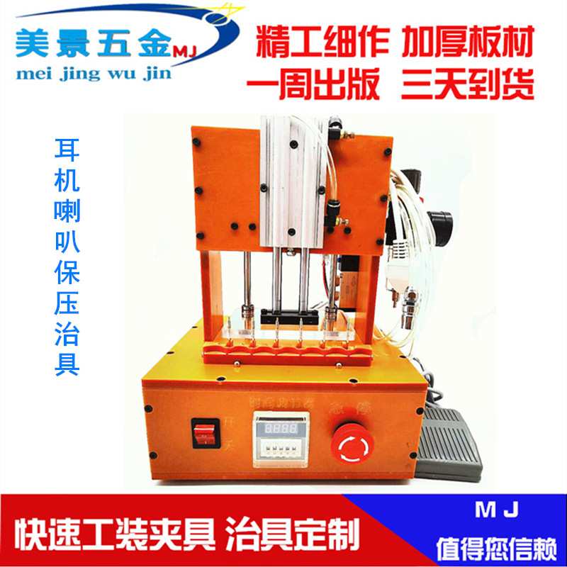 工装夹具定制加工 气动压合治具快速夹具波峰焊过炉治具加工制作